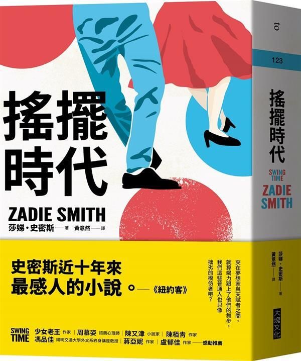 taaze_world_literature_1509