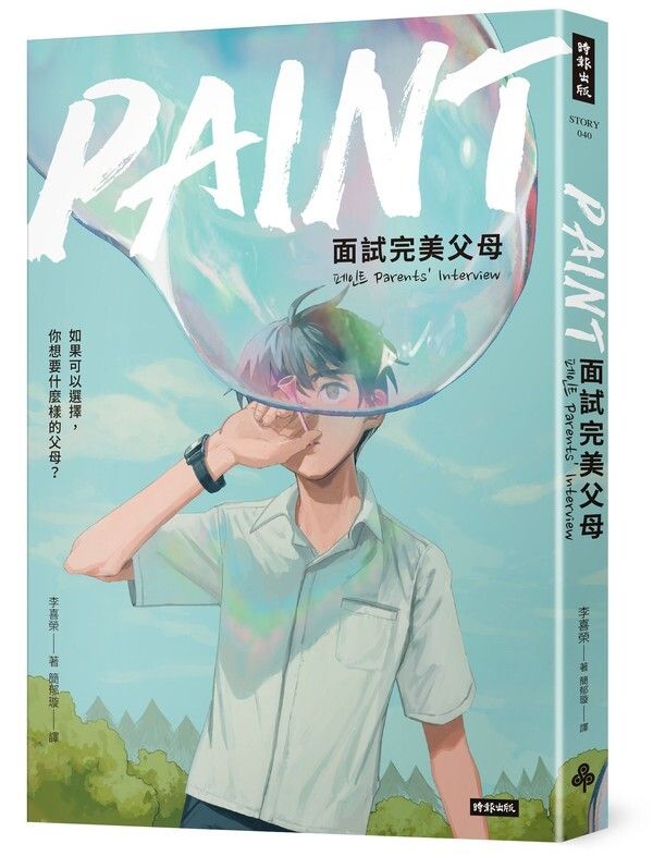 taaze_world_literature_1514