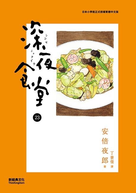 taaze_world_literature_1517
