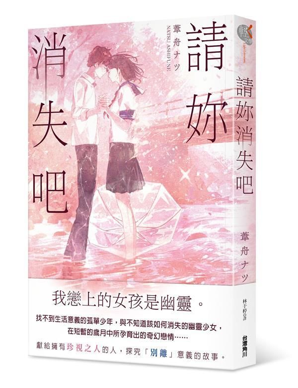 taaze_world_literature_1520