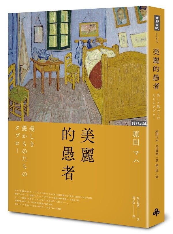 taaze_world_literature_1521