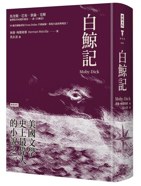 taaze_world_literature_1522