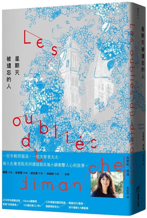 taaze_world_literature_1523