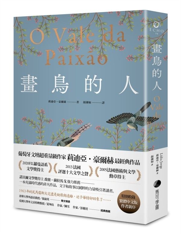 taaze_world_literature_1529