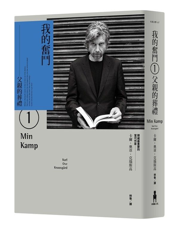 taaze_world_literature_1531