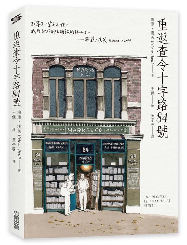 taaze_world_literature_1532