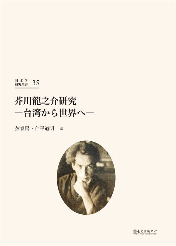 taaze_world_literature_1533
