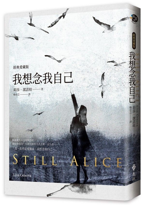 taaze_world_literature_1535