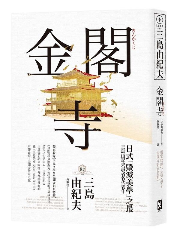 taaze_world_literature_1539