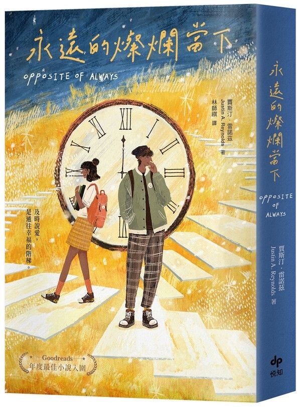 taaze_world_literature_1541