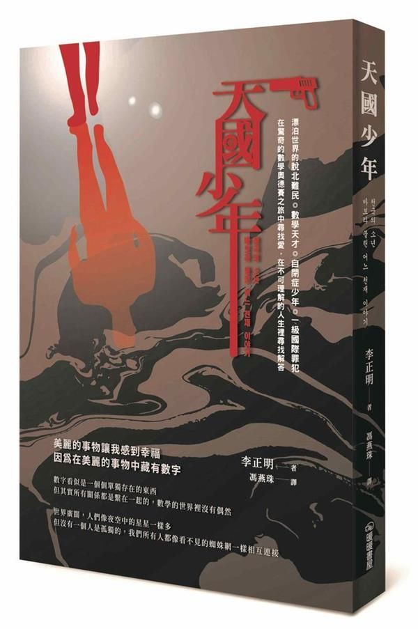 taaze_world_literature_1542
