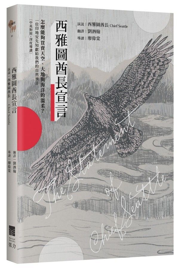 taaze_world_literature_1545