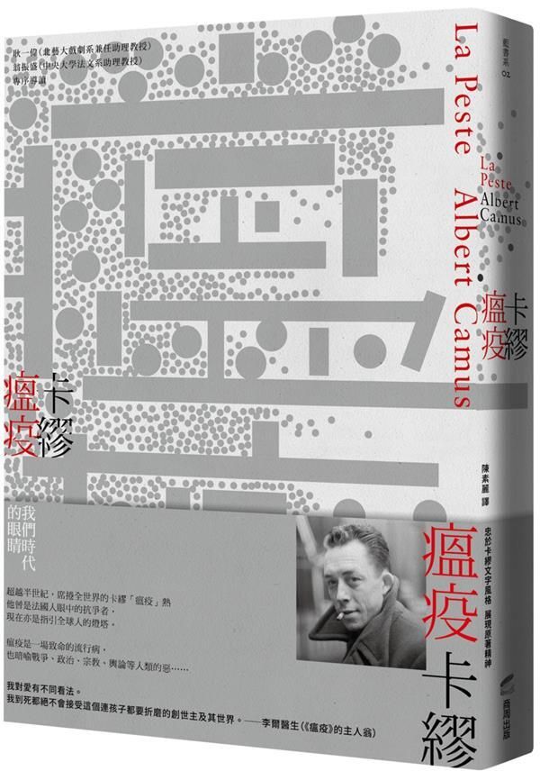 taaze_world_literature_1548