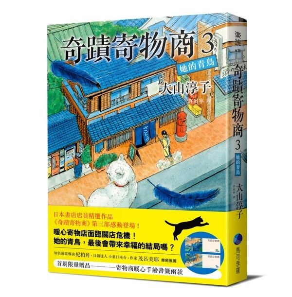 taaze_world_literature_1552