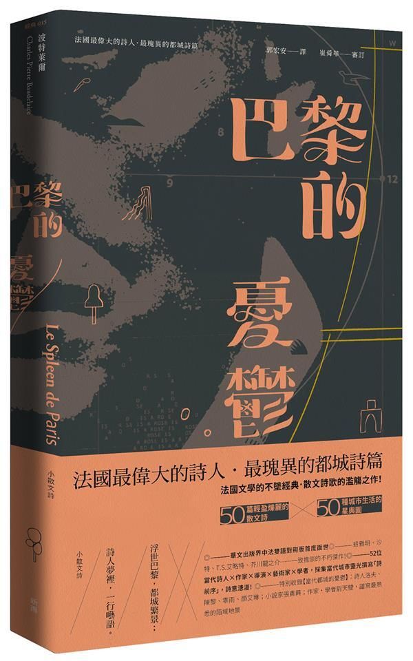 taaze_world_literature_1557