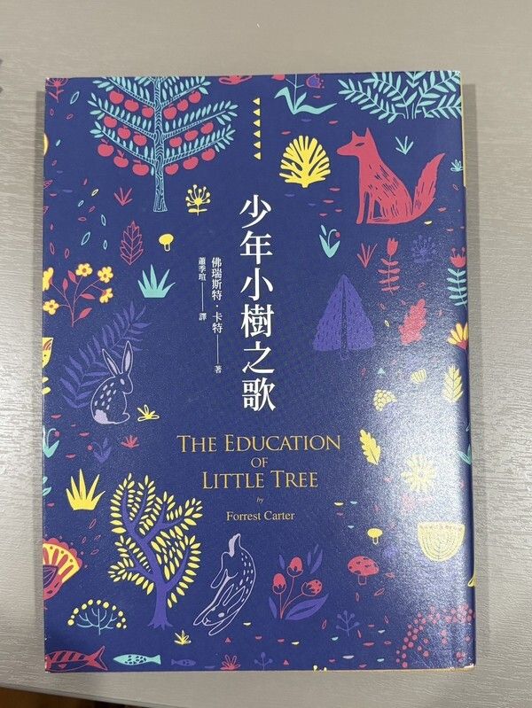 taaze_world_literature_1558