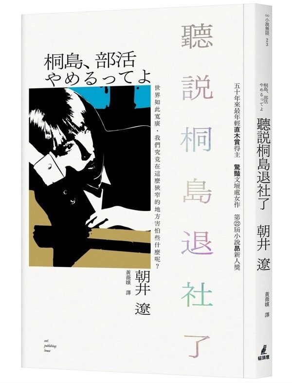 taaze_world_literature_1561