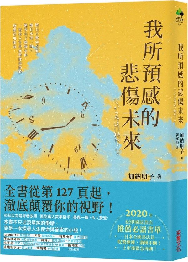 taaze_world_literature_1563