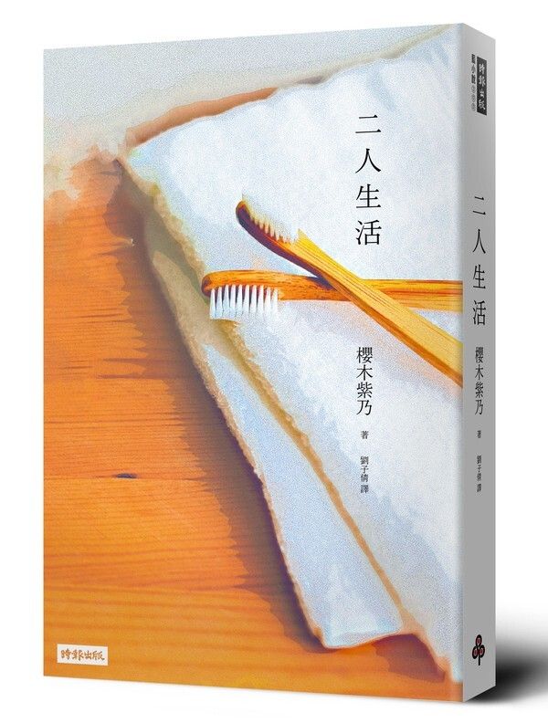taaze_world_literature_1564