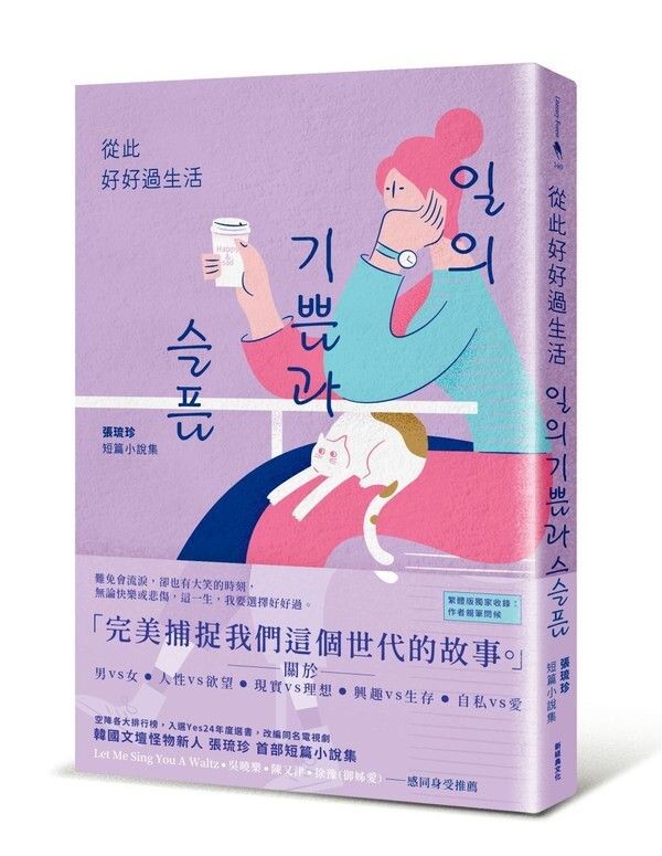 taaze_world_literature_1565