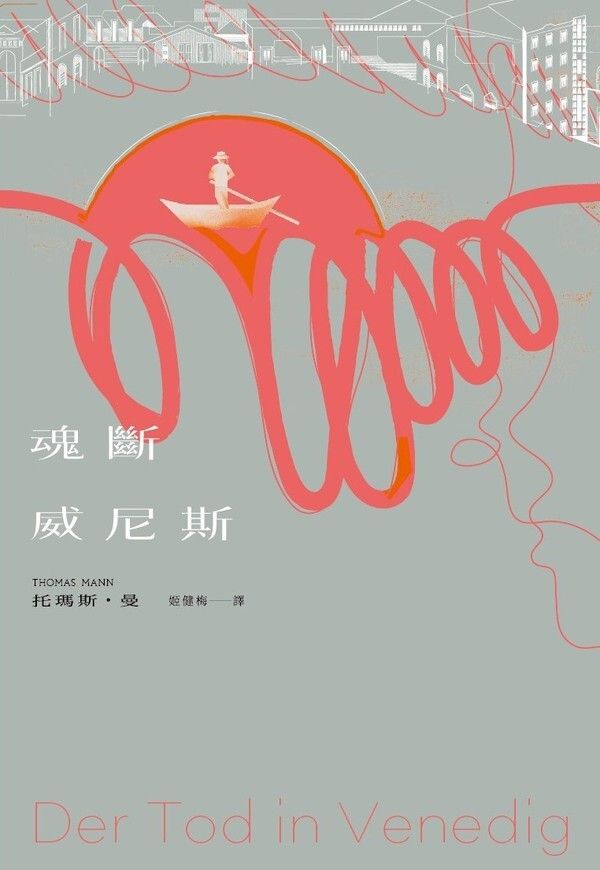 taaze_world_literature_1566