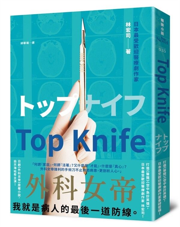 taaze_world_literature_1568