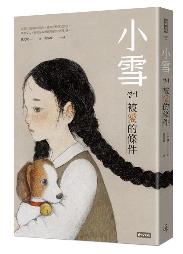 taaze_world_literature_1575