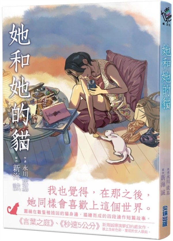 taaze_world_literature_1583