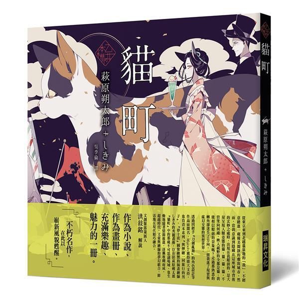 taaze_world_literature_1584