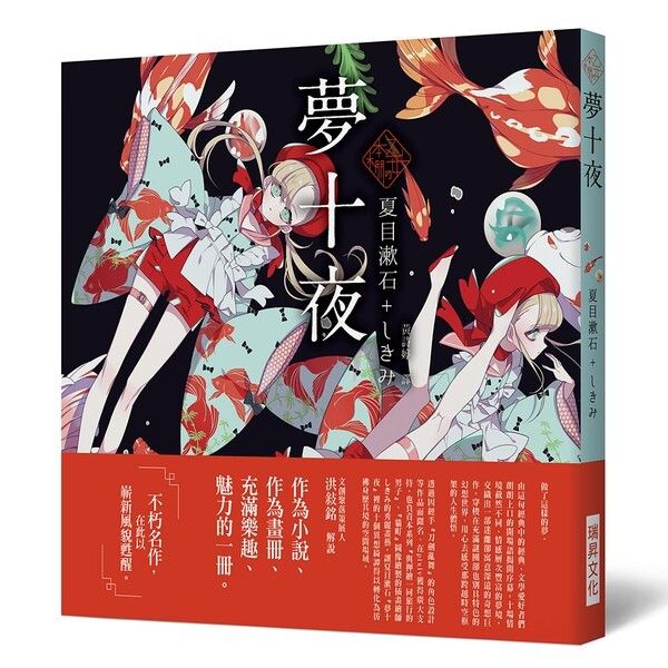 taaze_world_literature_1588