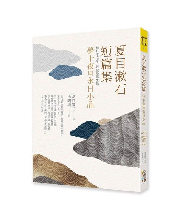 taaze_world_literature_1590