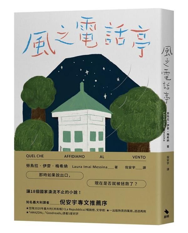 taaze_world_literature_1592