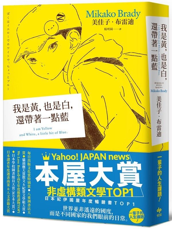 taaze_world_literature_1594