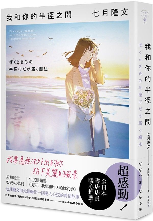 taaze_world_literature_1597