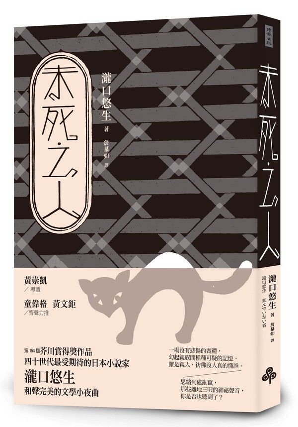 taaze_world_literature_1608