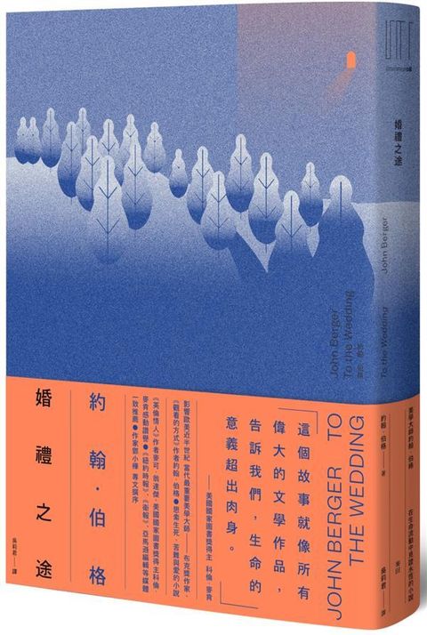 taaze_world_literature_1613