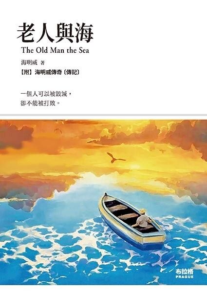 taaze_world_literature_1623