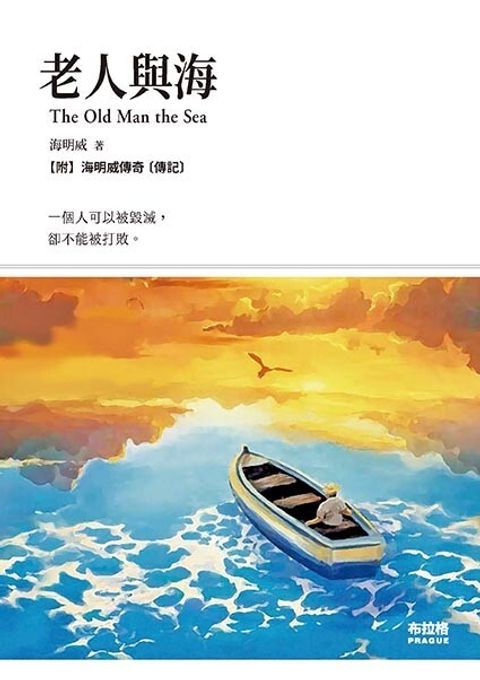 taaze_world_literature_1623