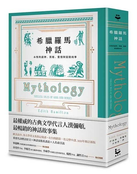 taaze_world_literature_1624
