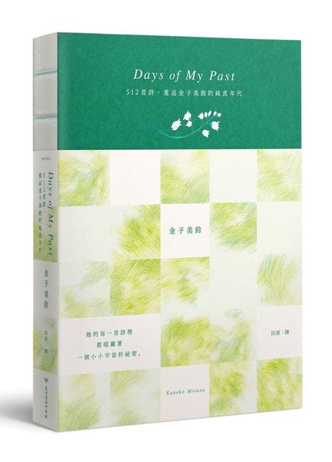 taaze_world_literature_1625
