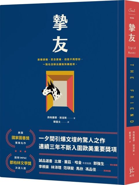 taaze_world_literature_1629