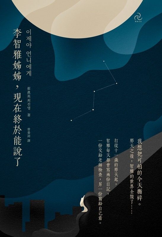 taaze_world_literature_1633