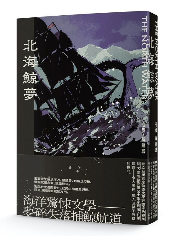 taaze_world_literature_1636