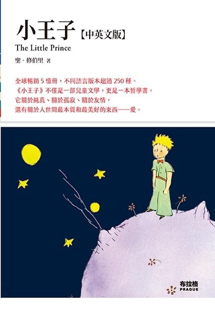 taaze_world_literature_1645