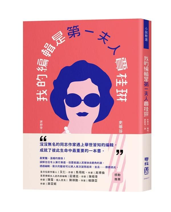 taaze_world_literature_1648