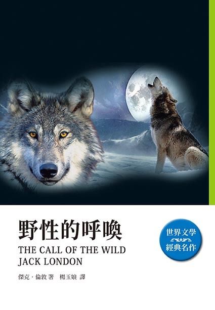 taaze_world_literature_1650