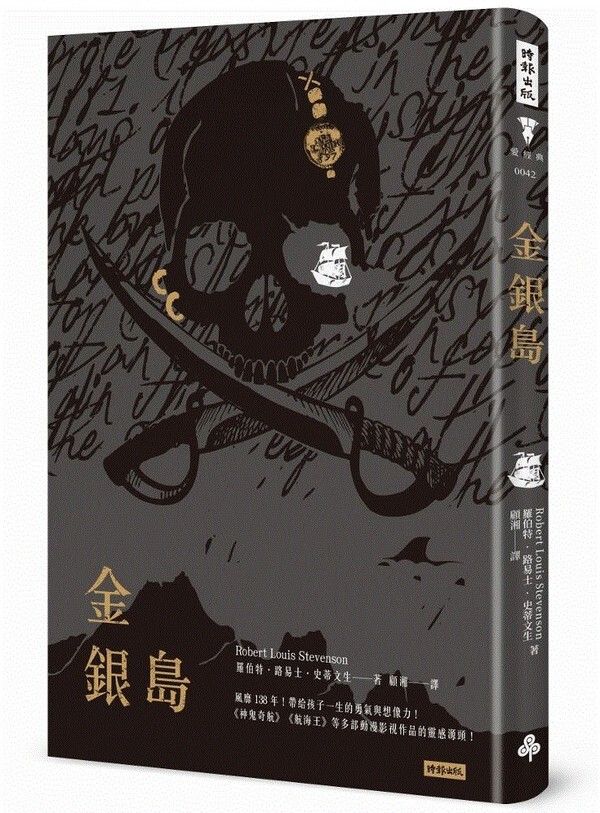 taaze_world_literature_1659