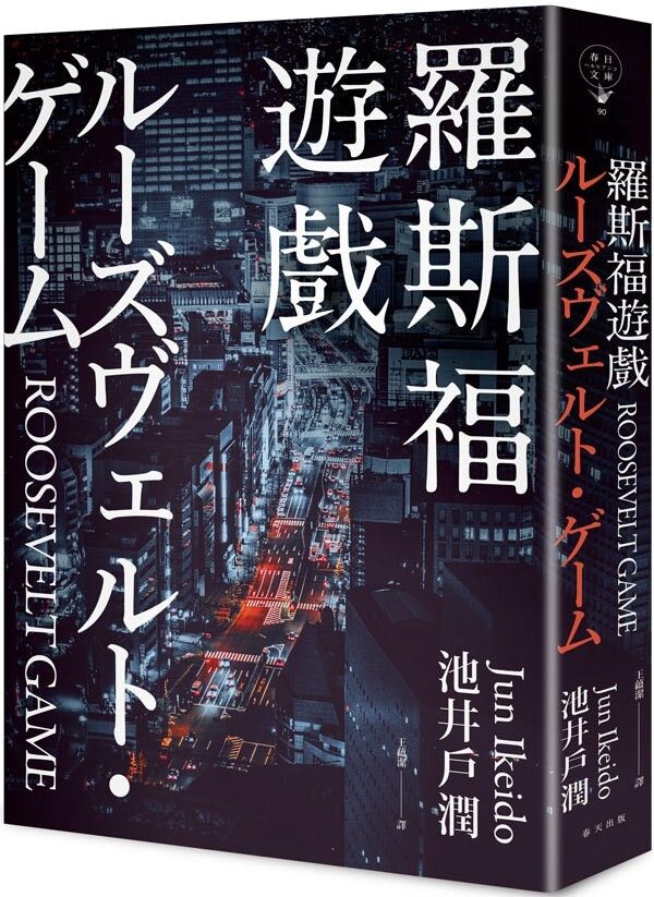 taaze_world_literature_1660