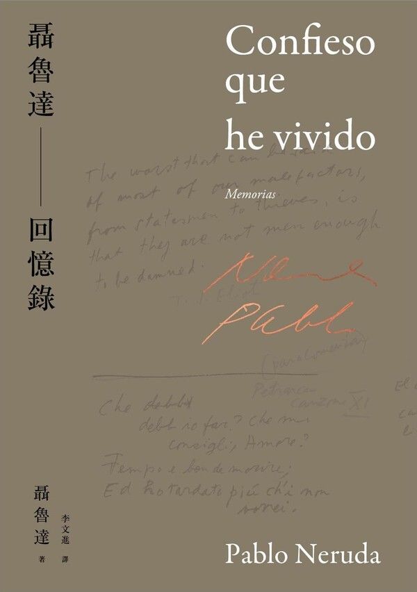 taaze_world_literature_1661