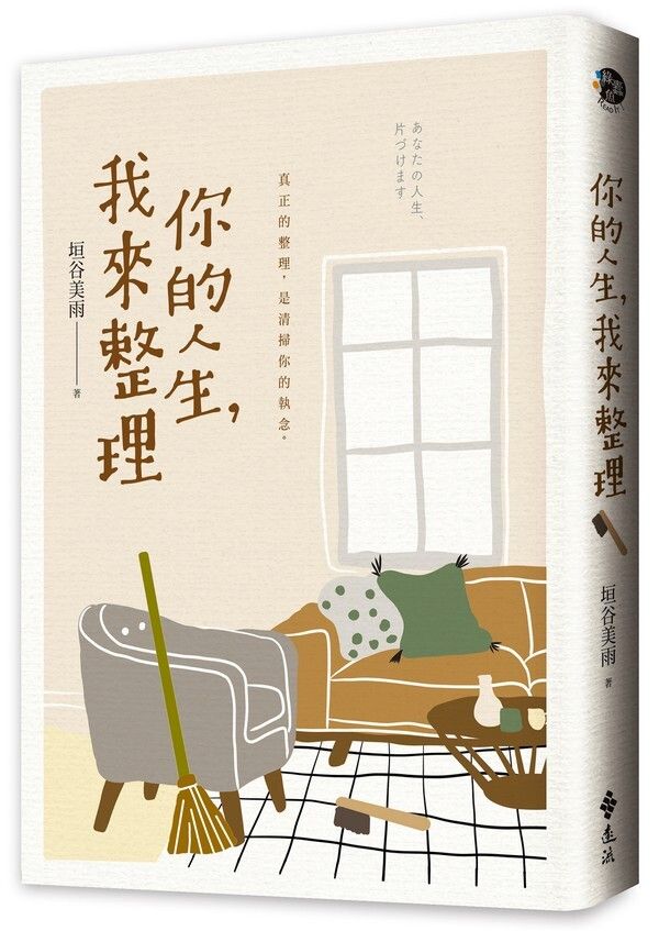 taaze_world_literature_1662